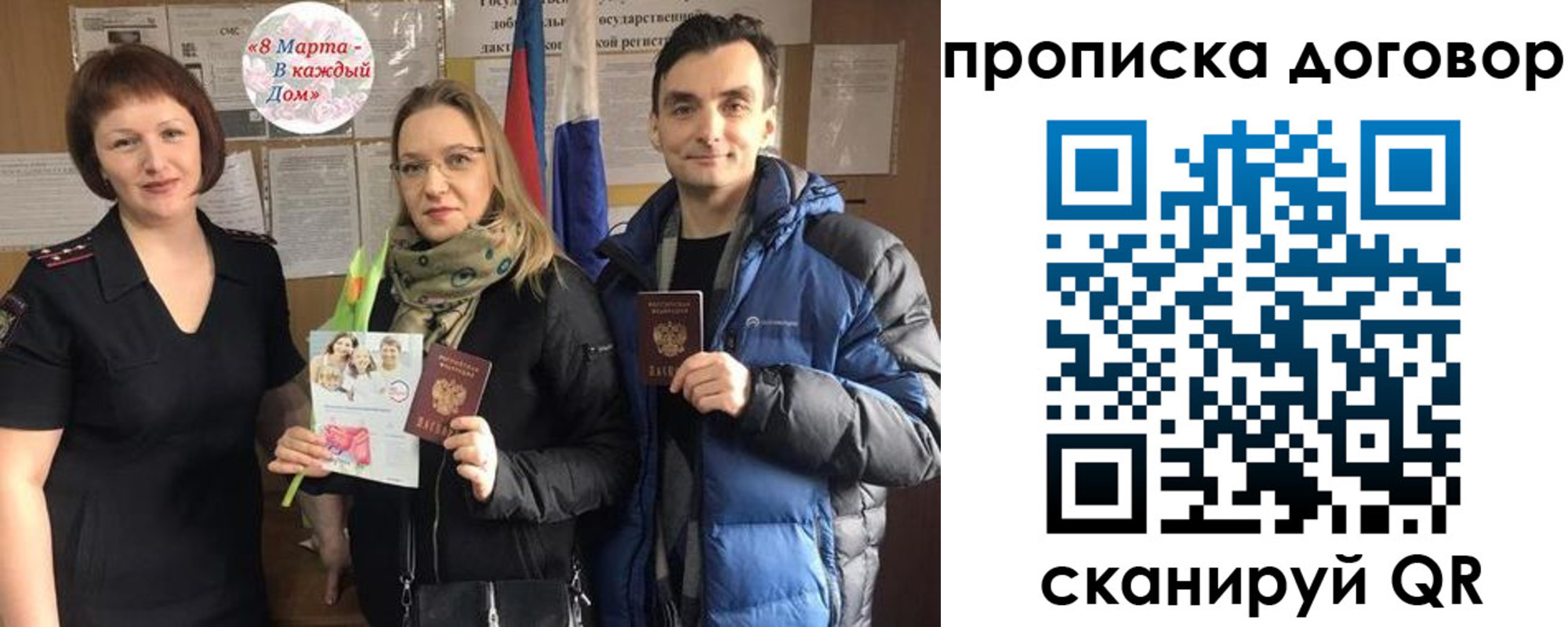 временная регистрация госуслуги в Кодинске
