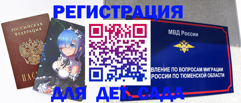 форма 3 в Кодинске